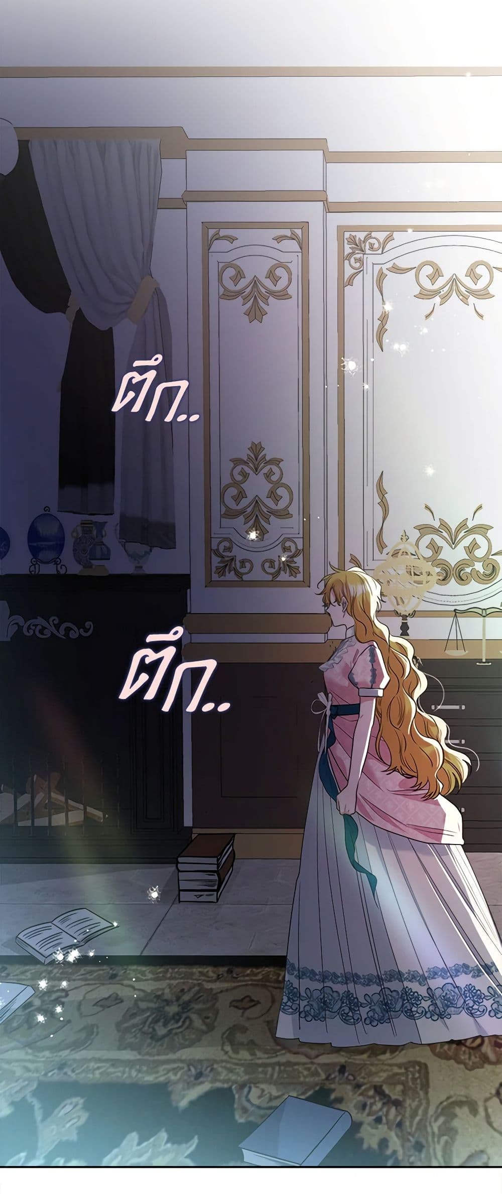 Marigold page 3