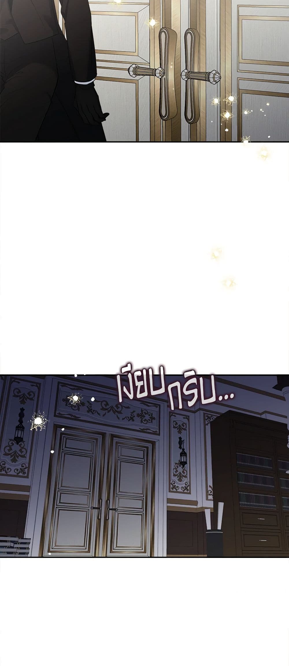 Marigold page 9