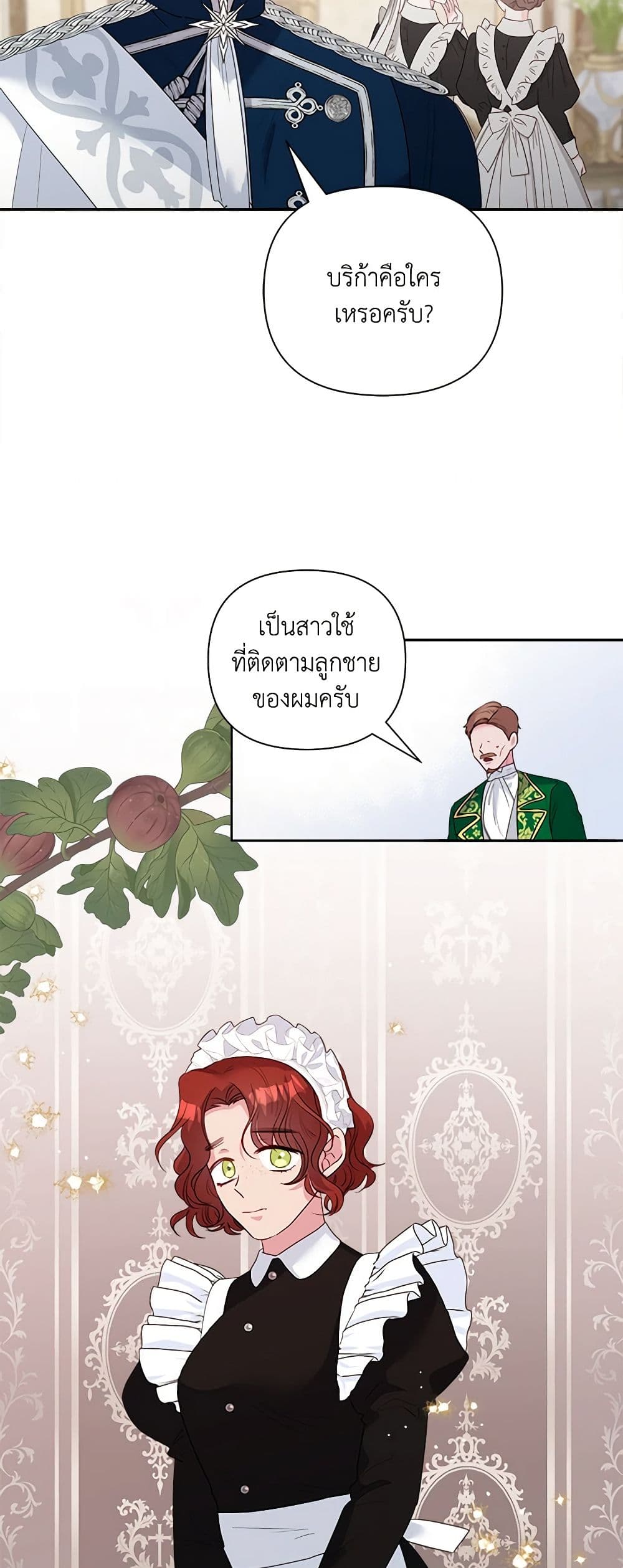 Marigold page 8