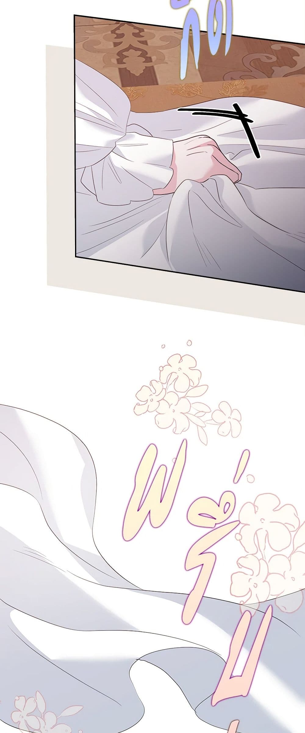 Marigold page 7