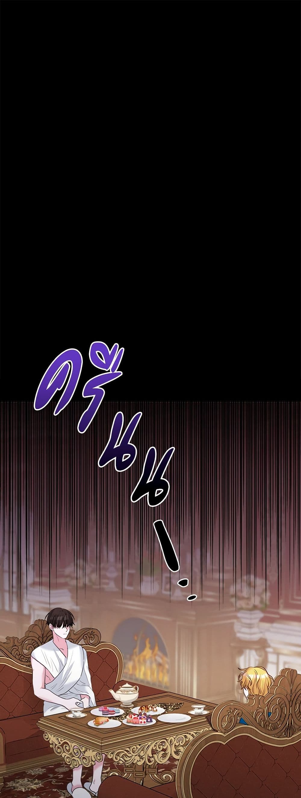 Marigold page 2