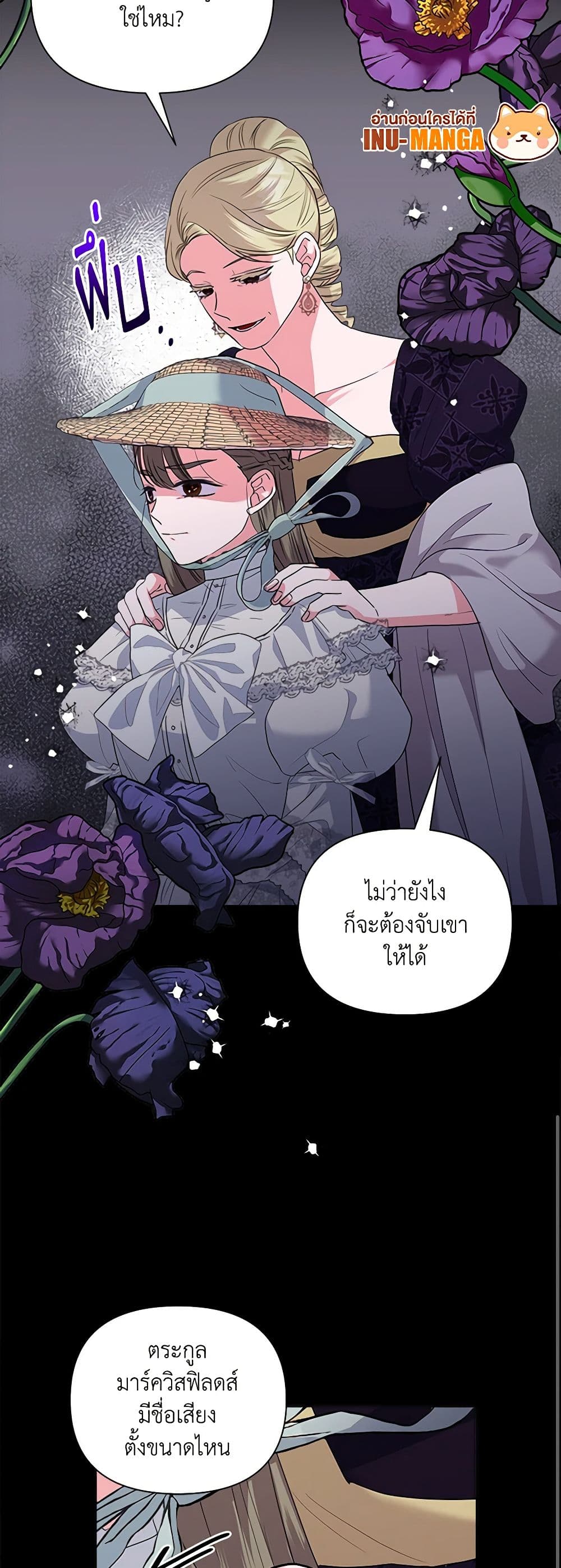 Marigold page 9