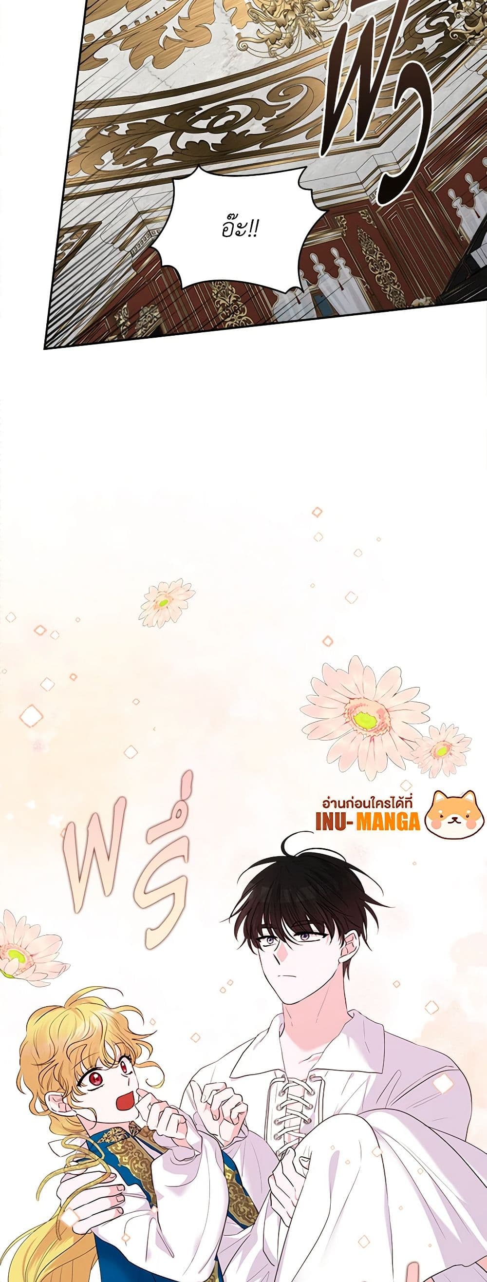 Marigold page 9