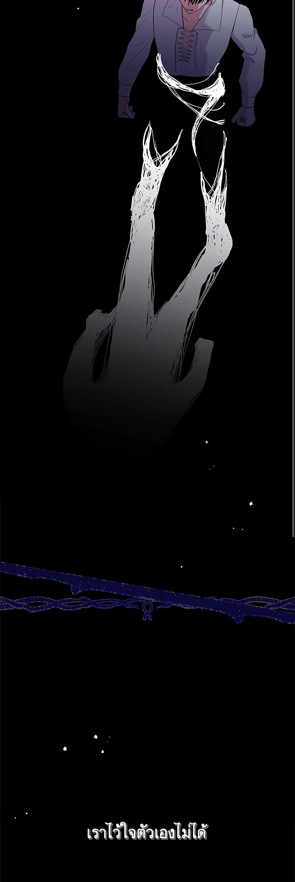 Marigold page 10