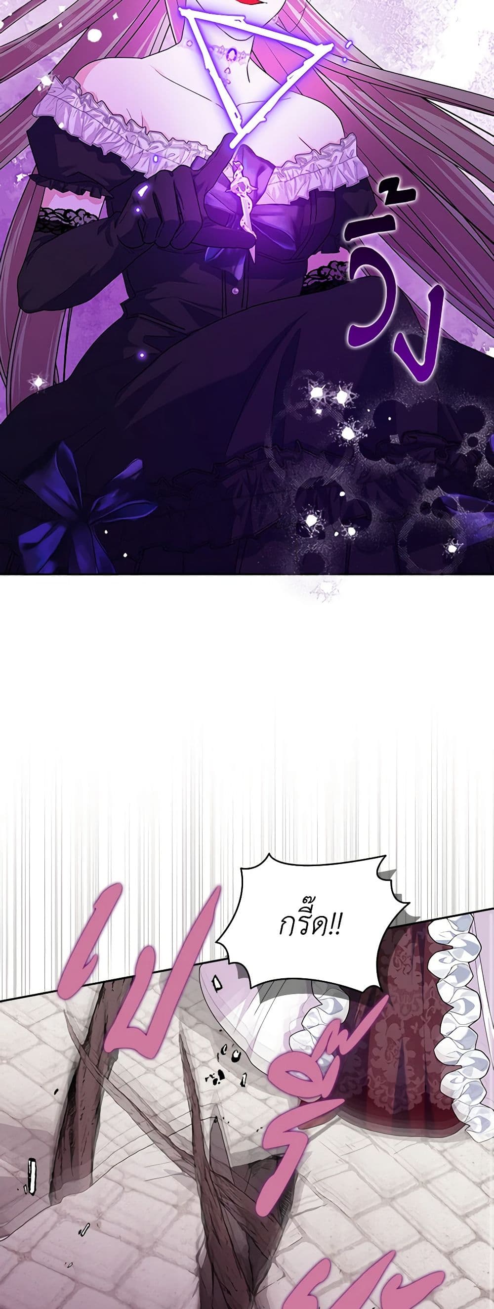 Marigold page 10