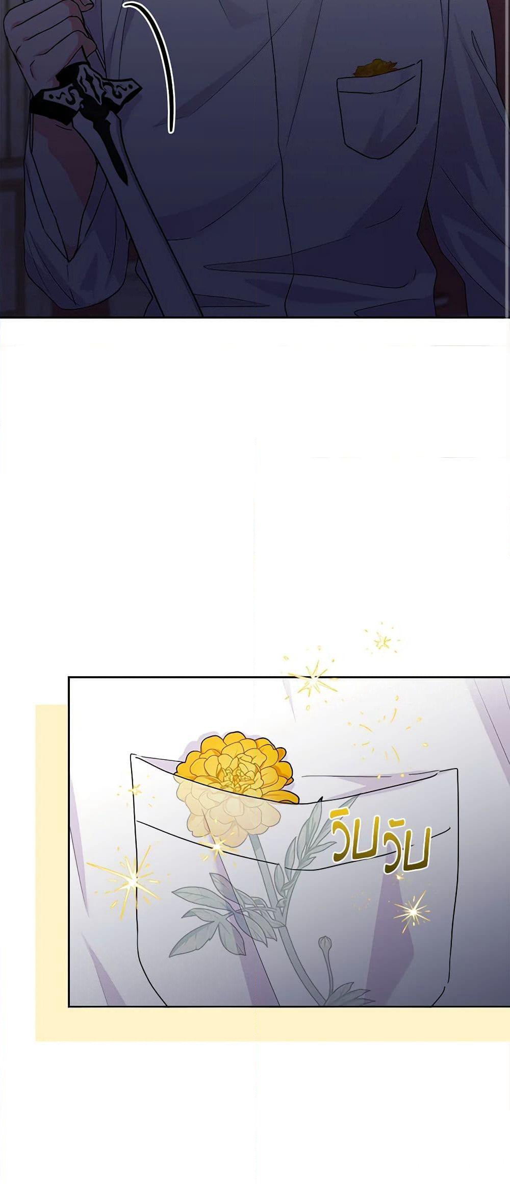 Marigold page 3