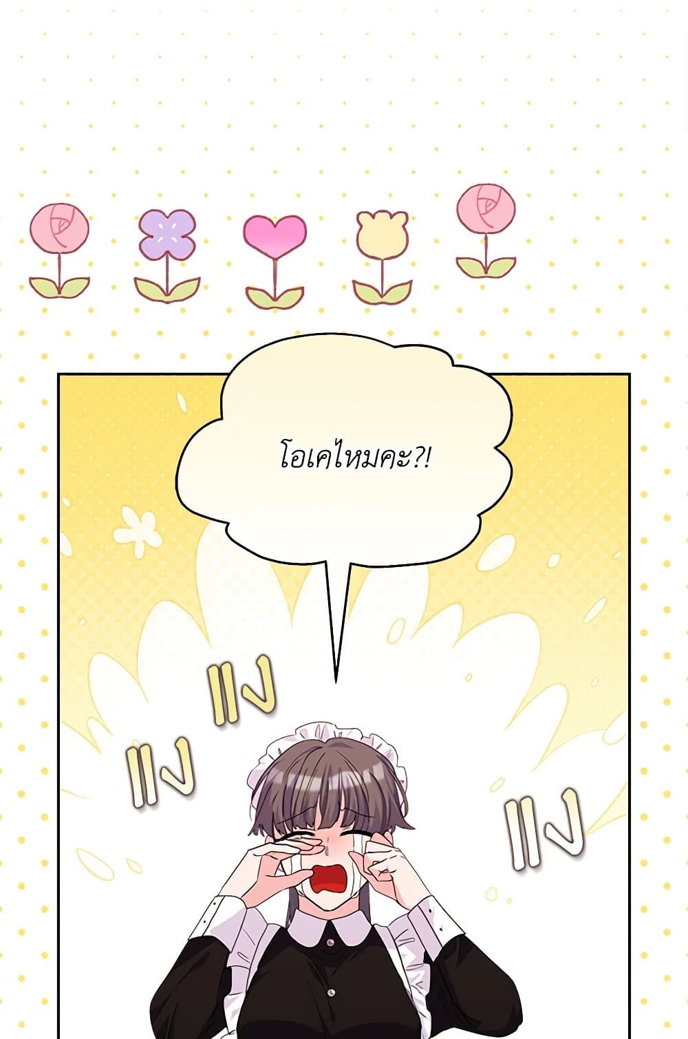 Marigold page 4