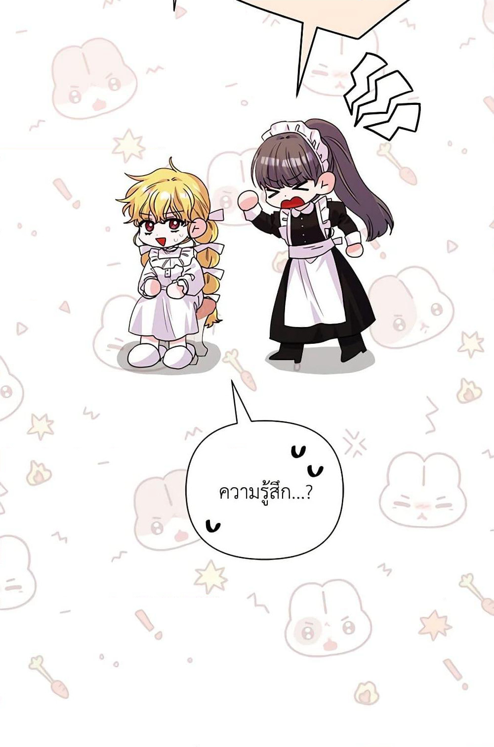 Marigold page 6