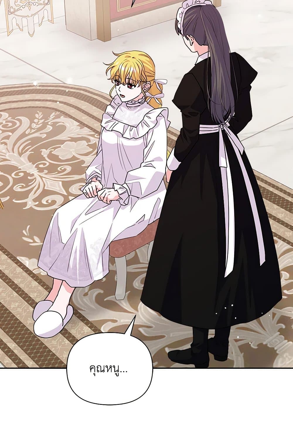 Marigold page 10