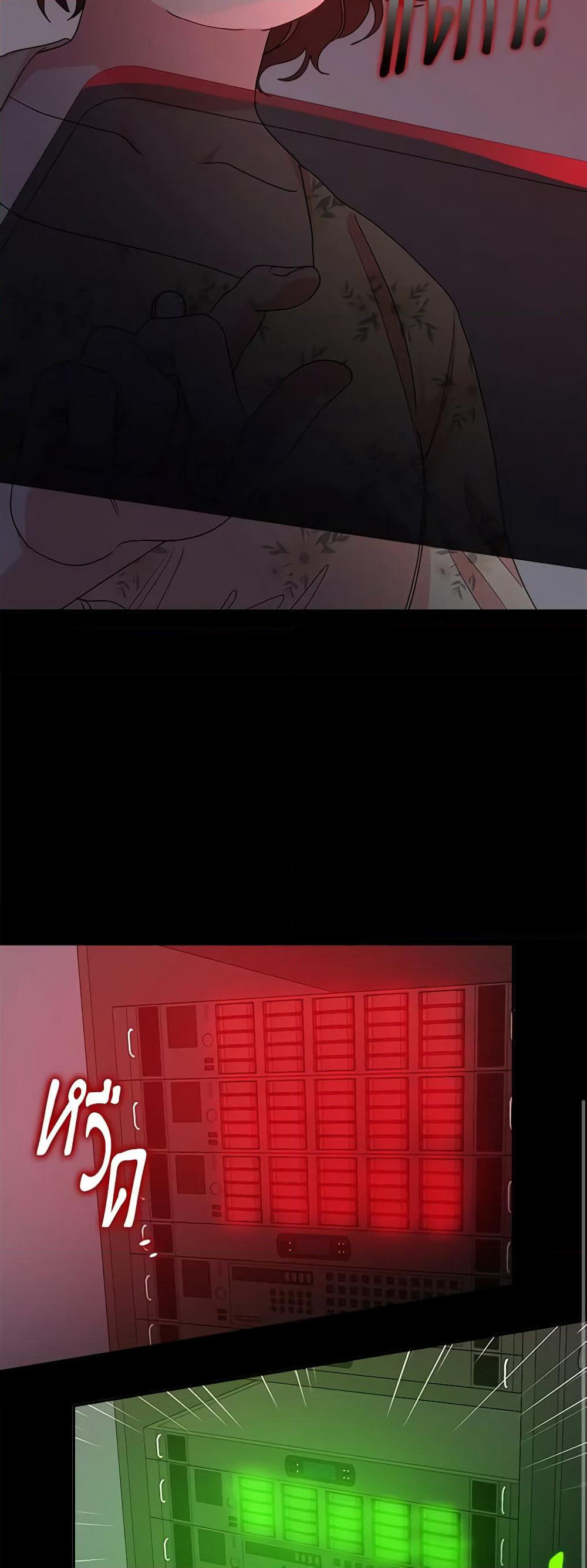 Marigold page 10