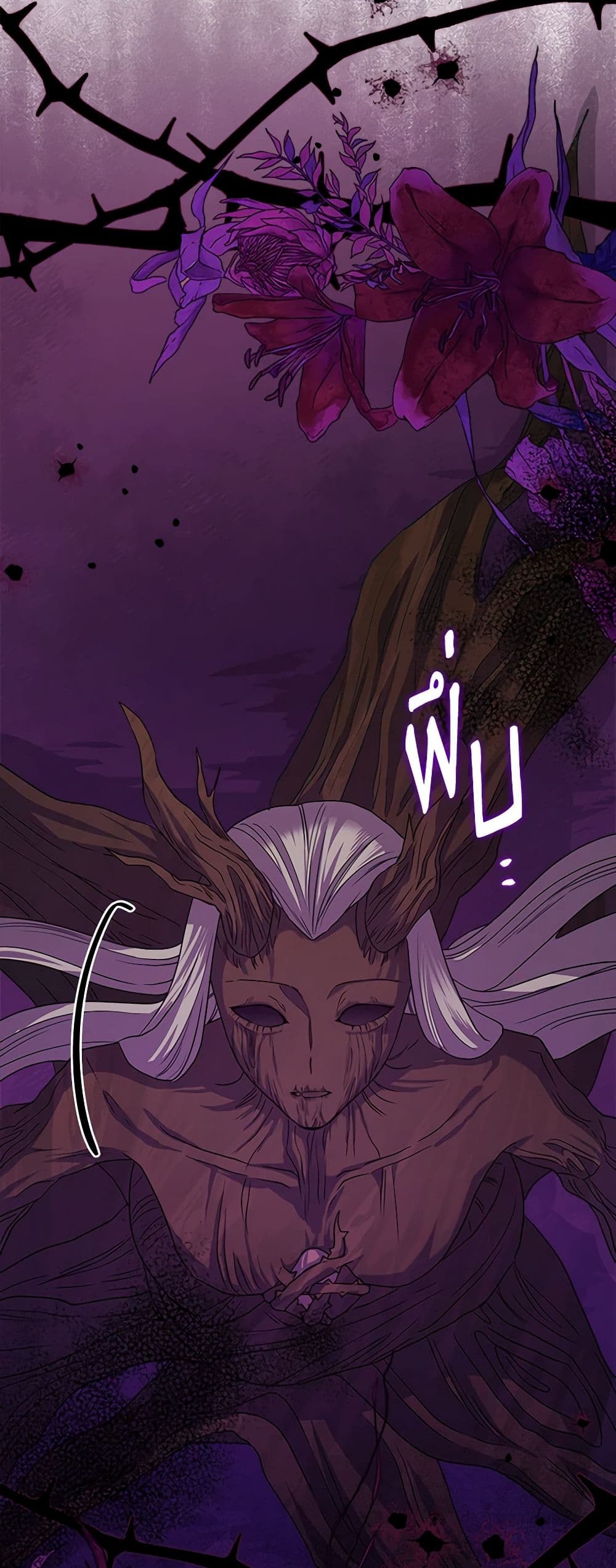 Marigold page 10
