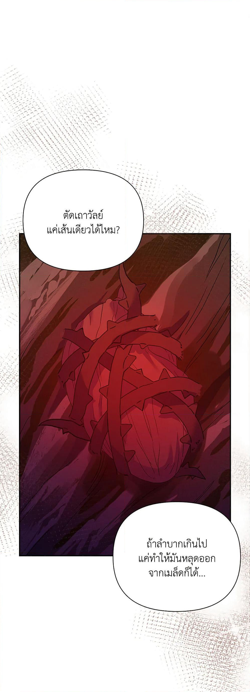 Marigold page 2