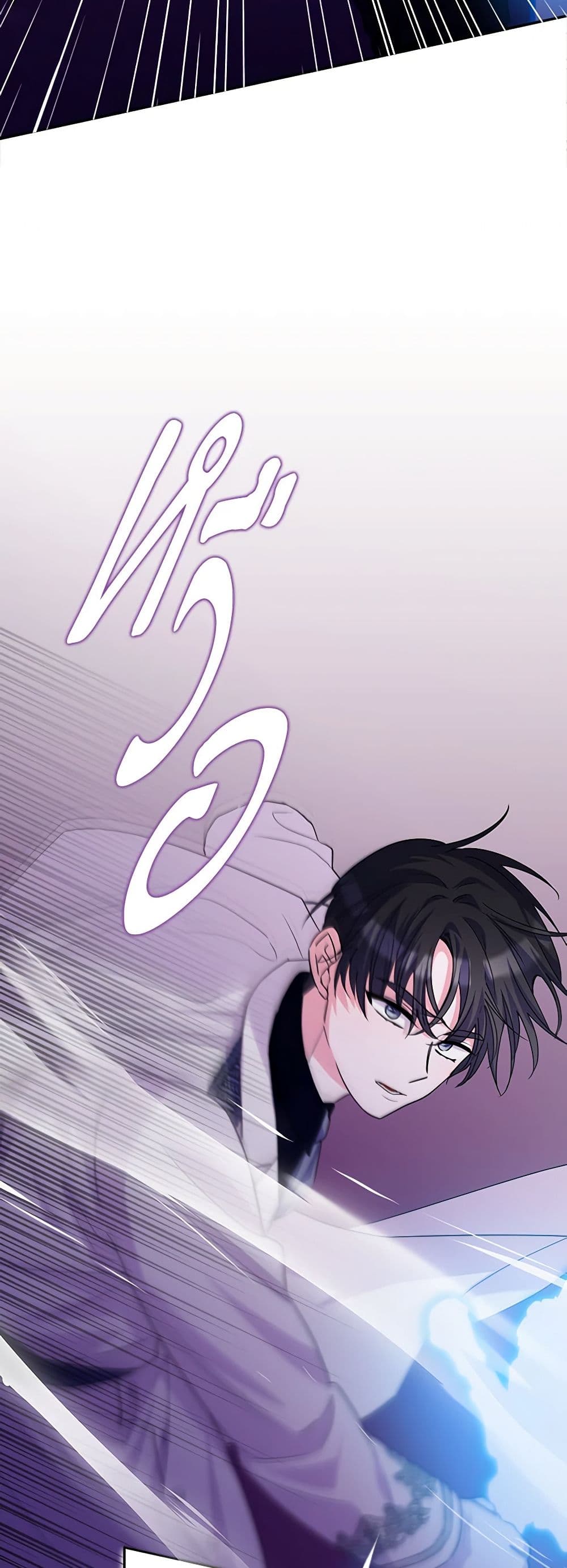Marigold page 9
