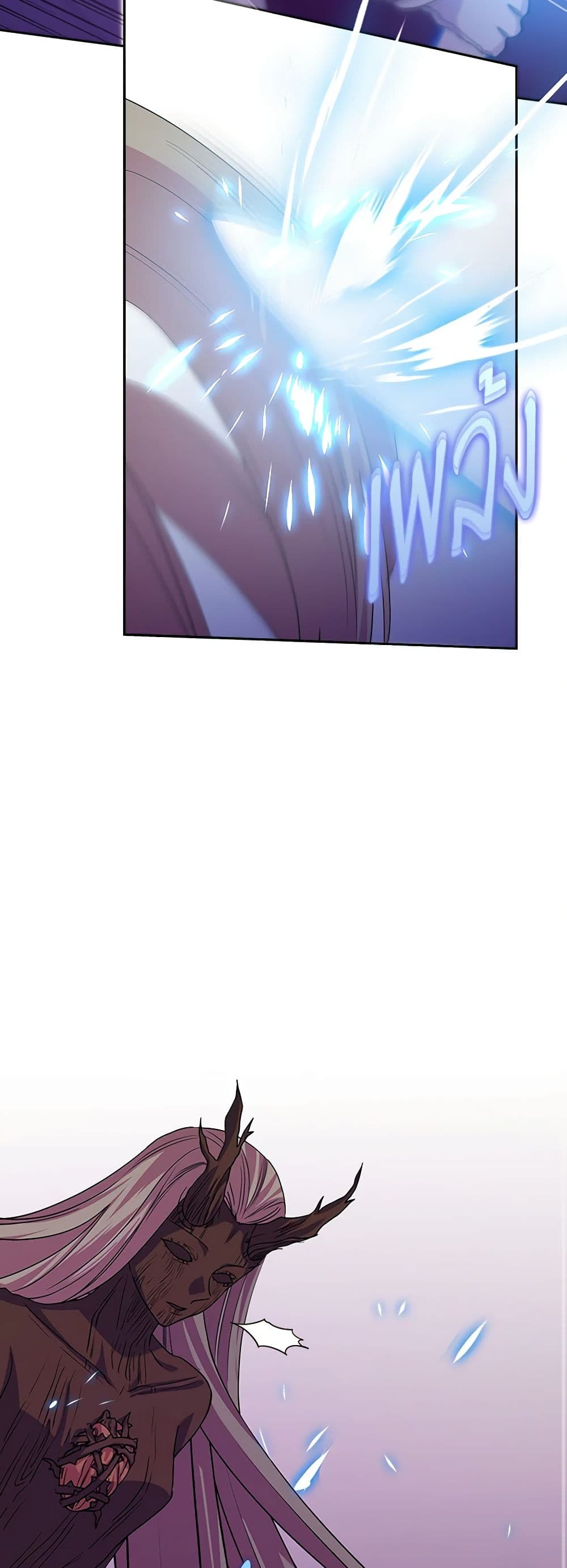 Marigold page 10