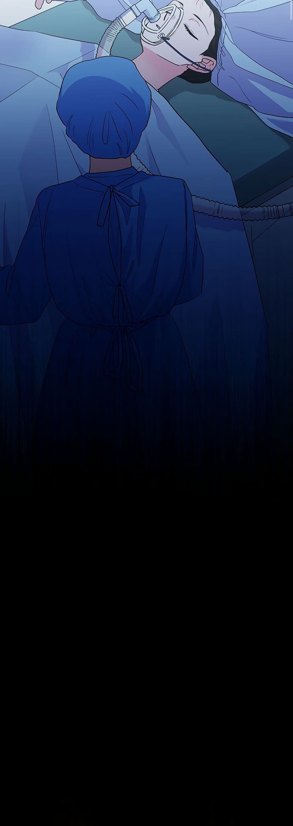 Marigold page 3