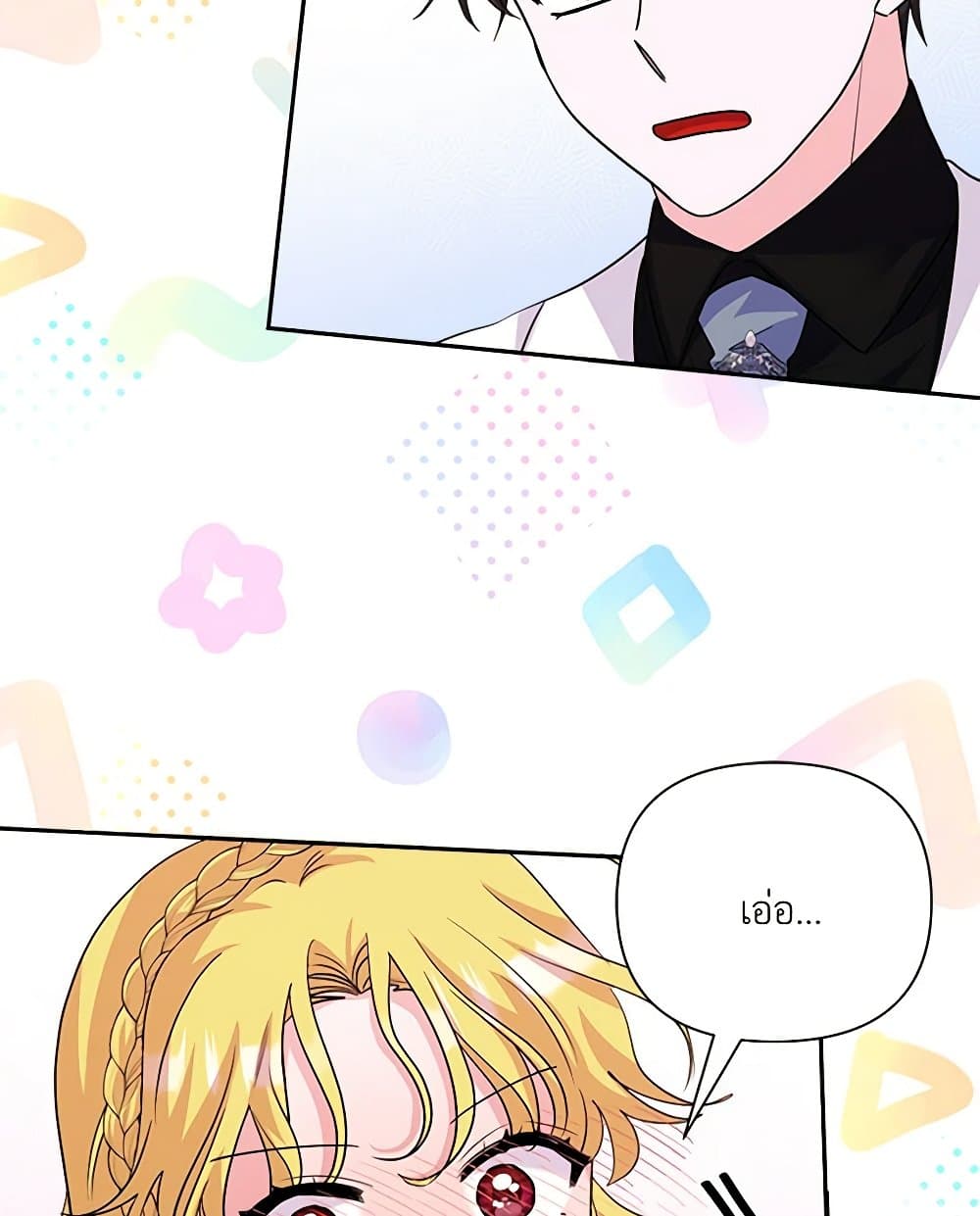 Marigold page 7