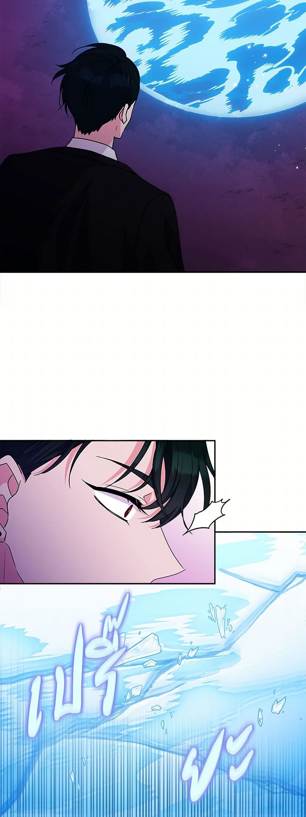 Marigold page 6