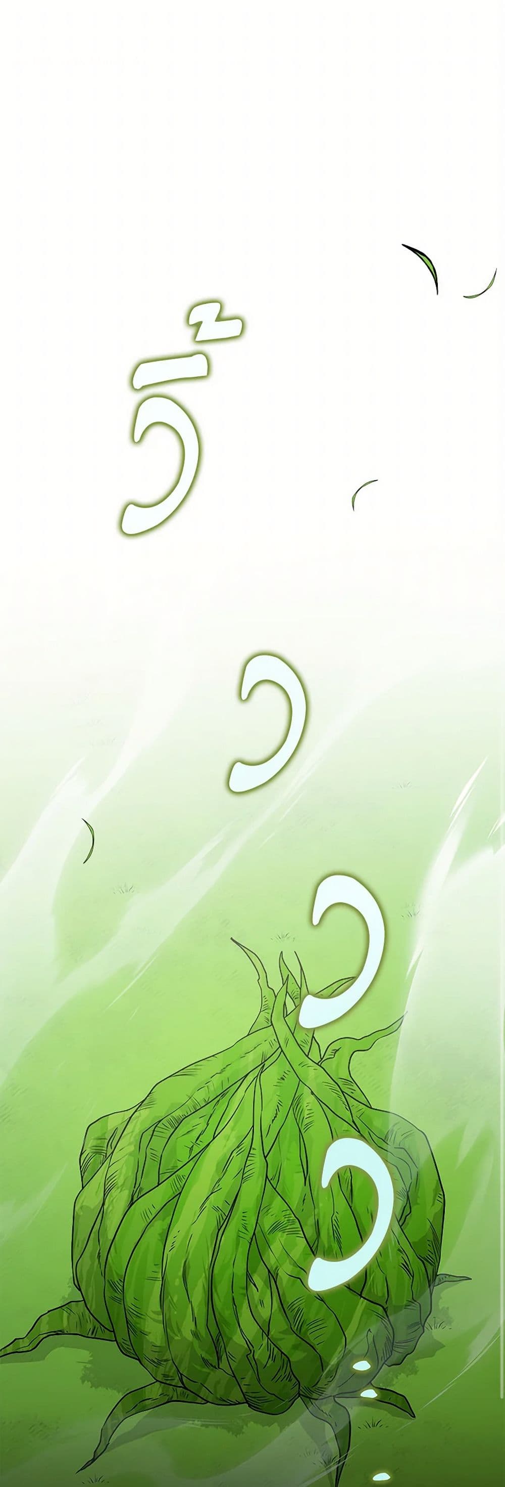 Marigold page 2