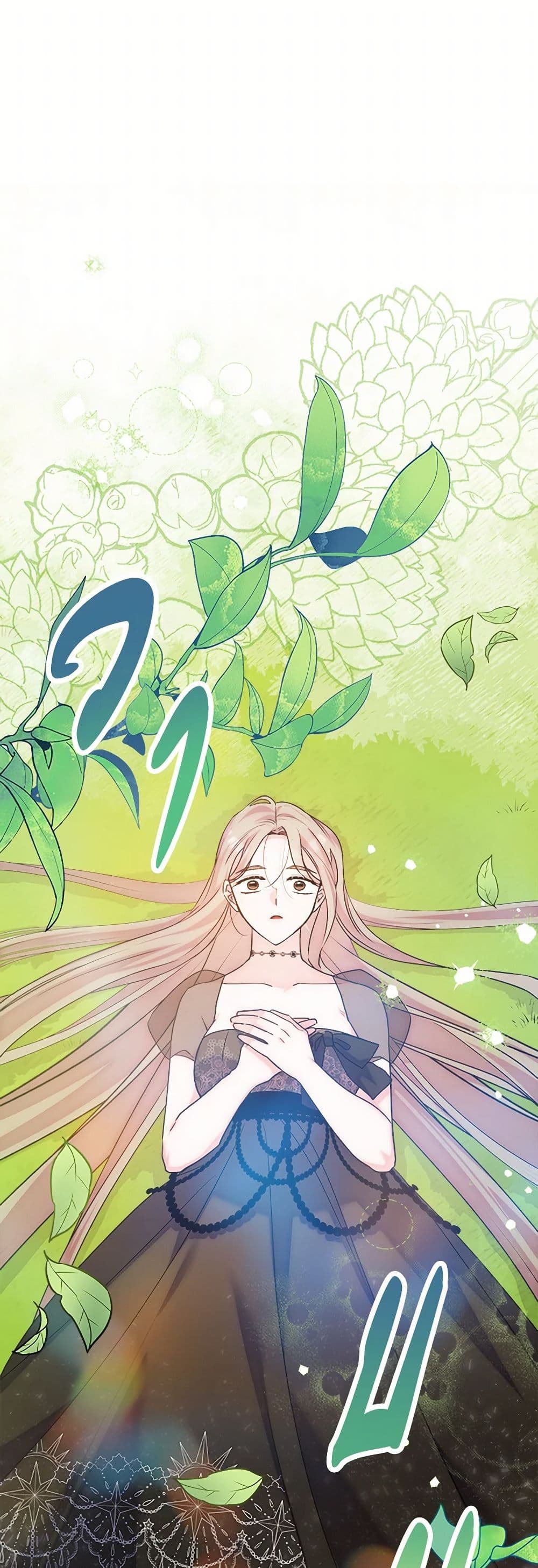 Marigold page 7
