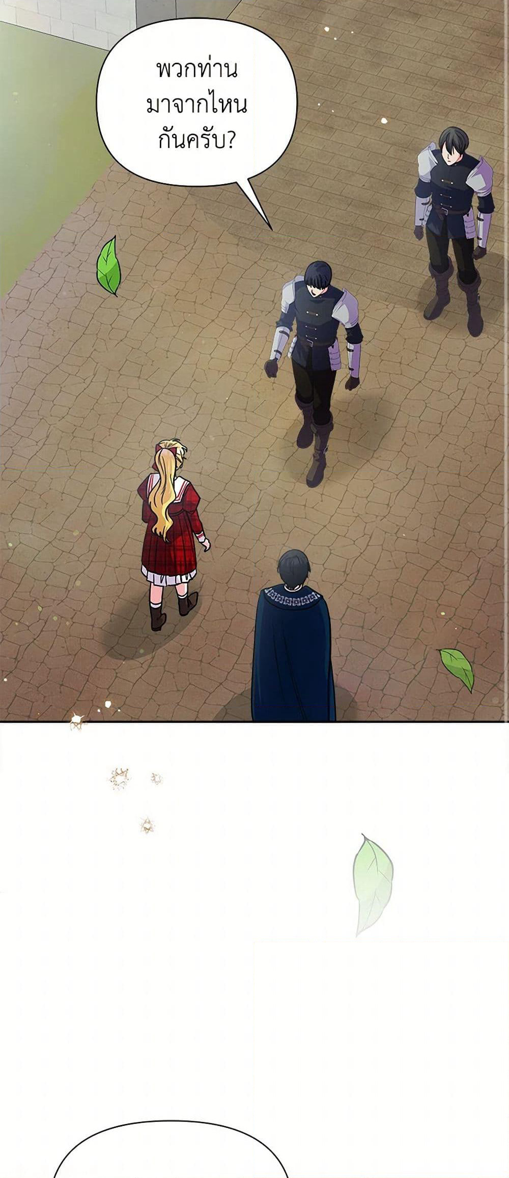 Marigold page 3