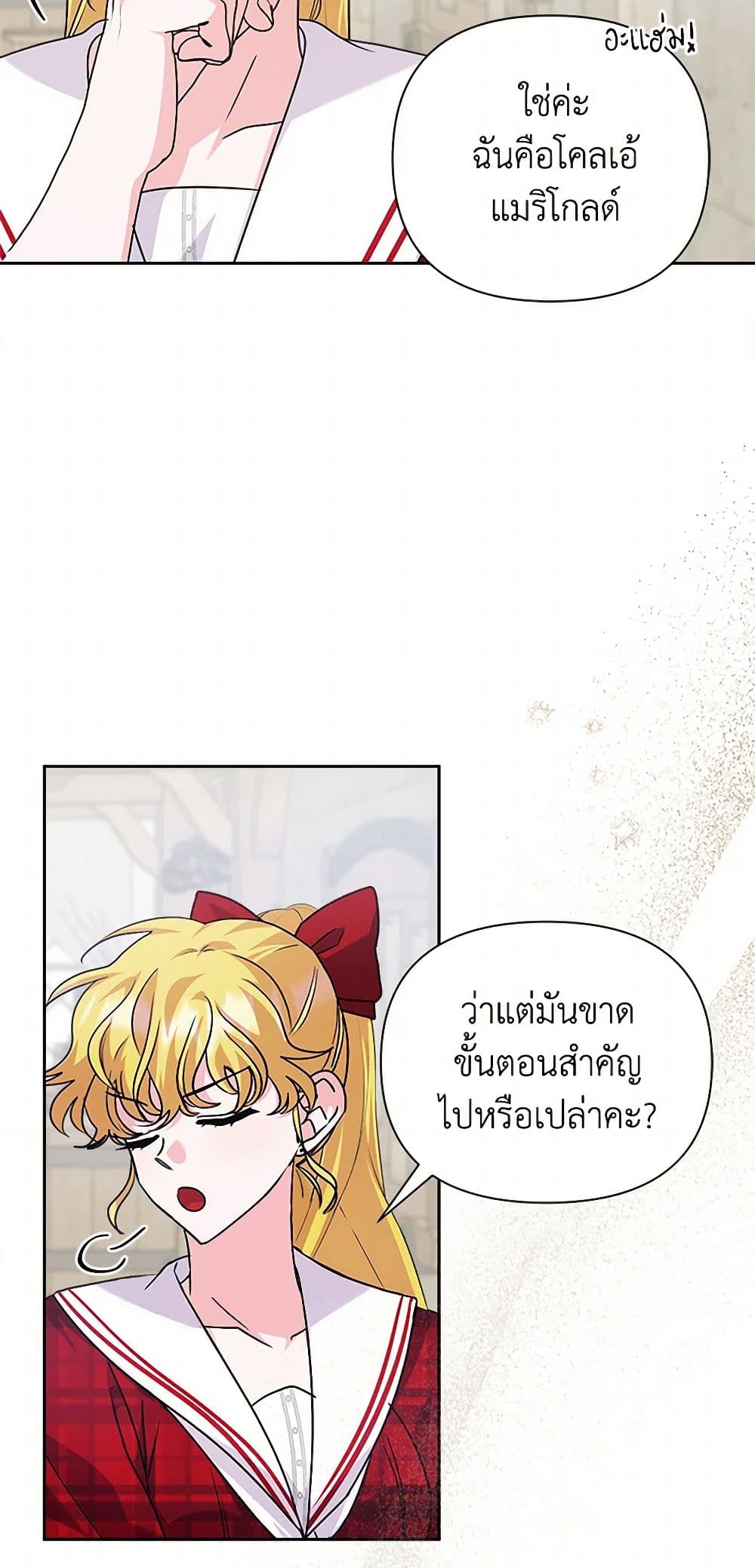 Marigold page 10