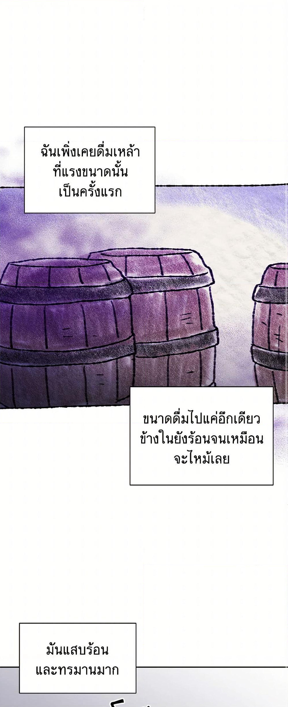Marigold page 2