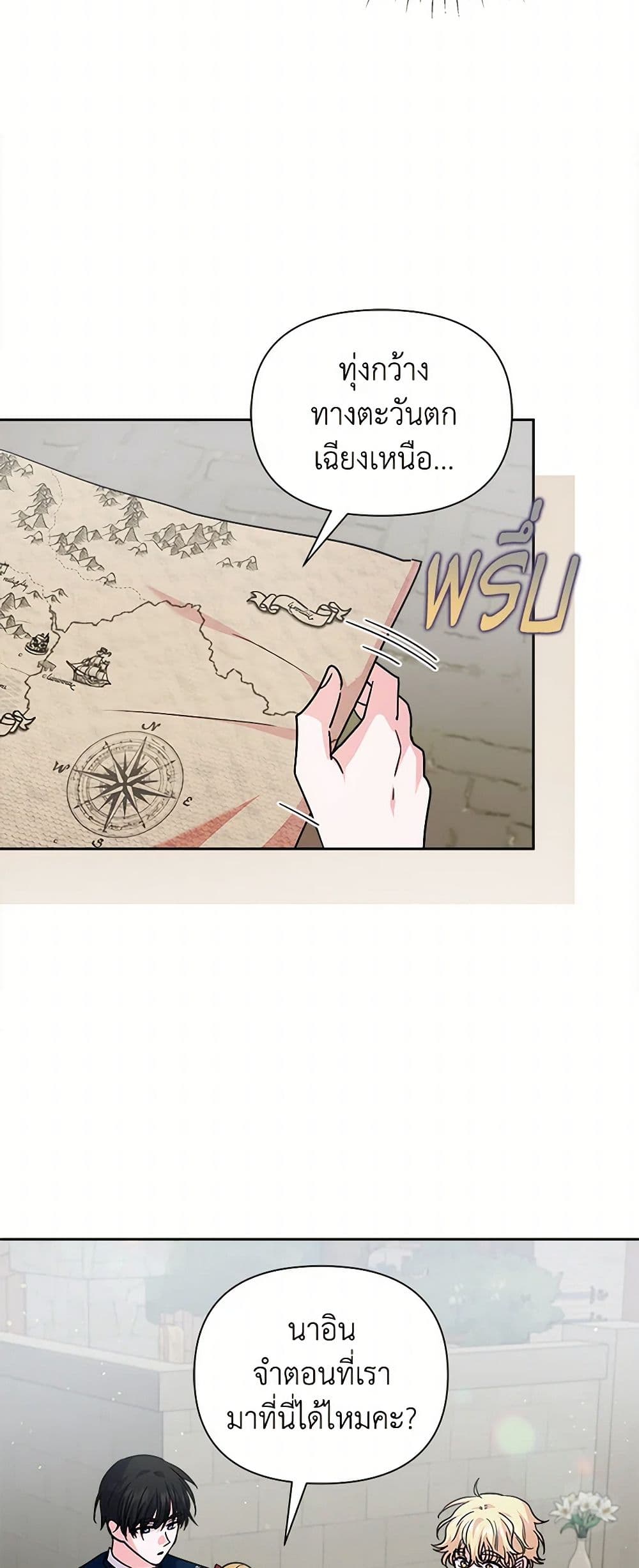 Marigold page 9