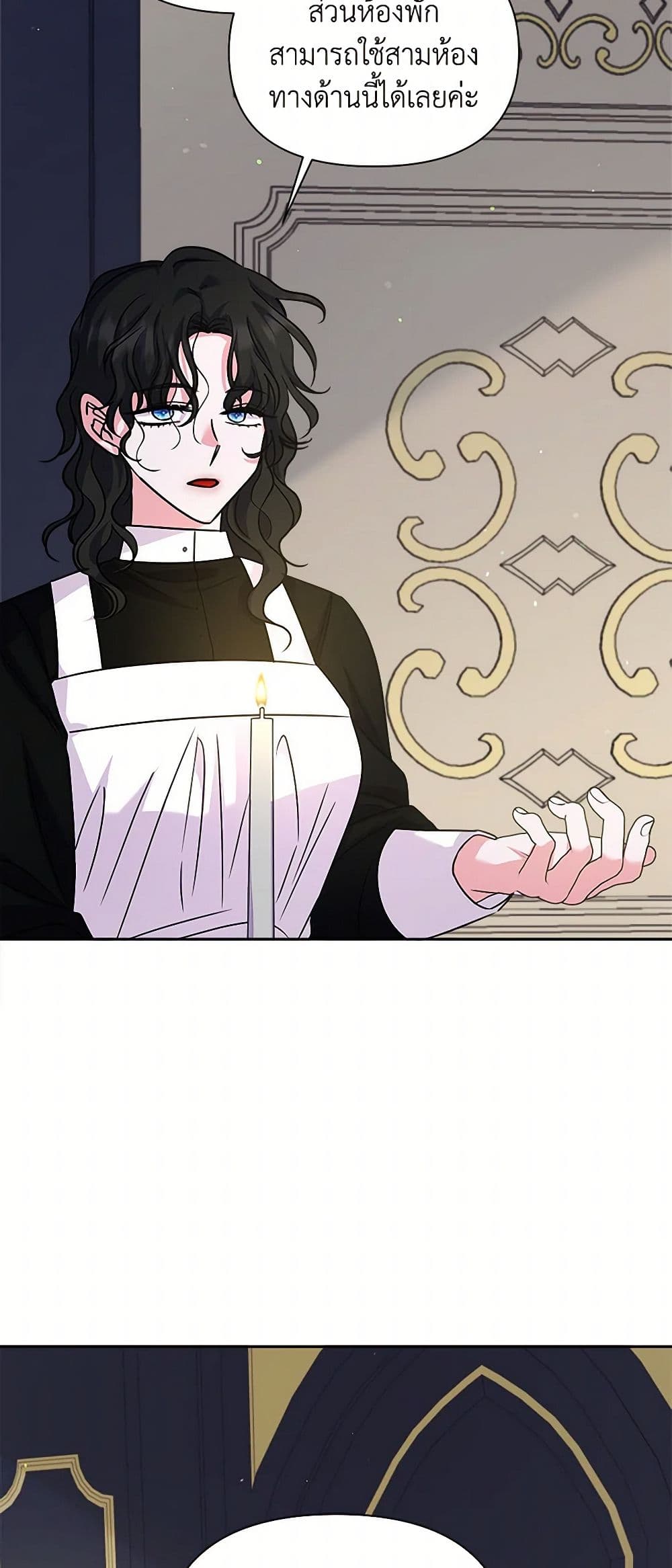 Marigold page 4