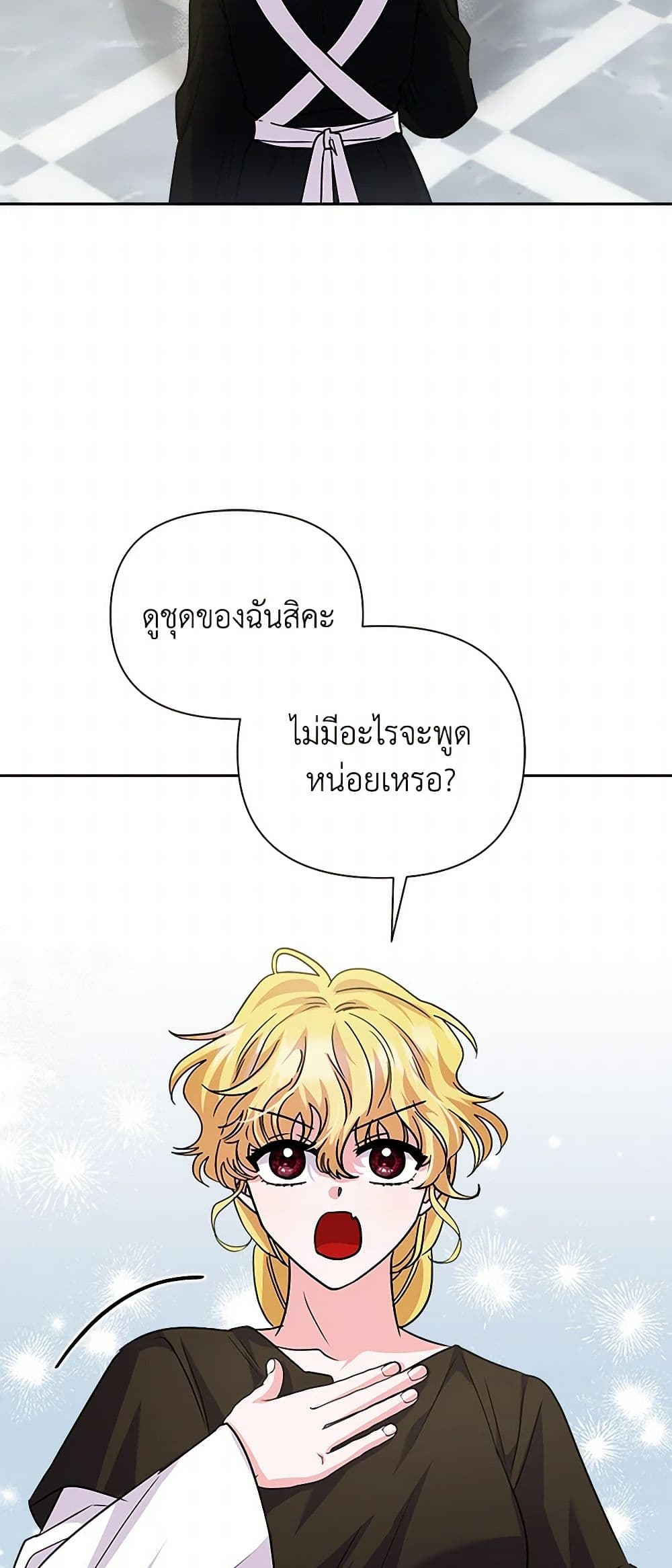 Marigold page 9