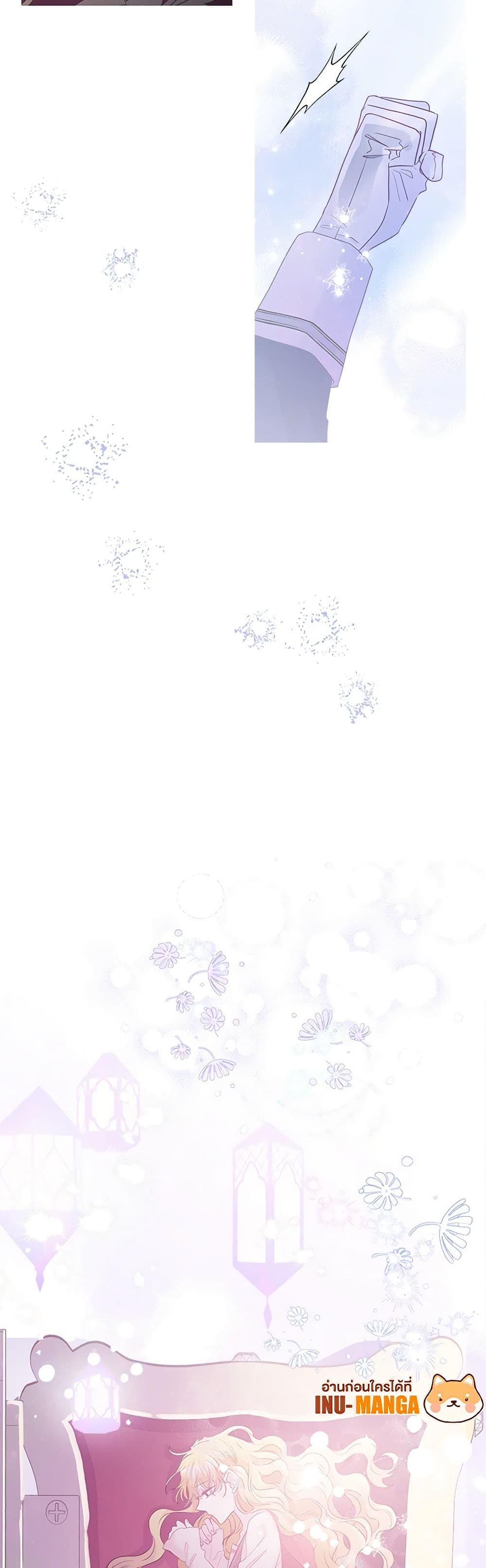 Marigold page 9