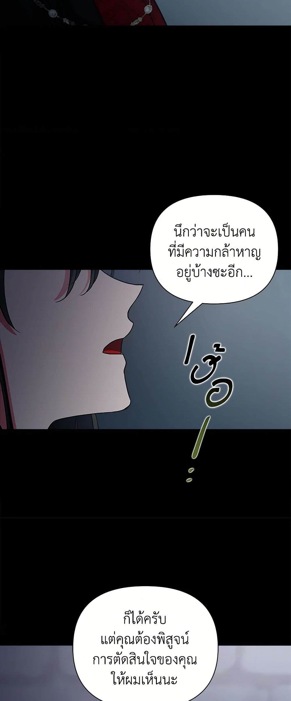 Marigold page 10