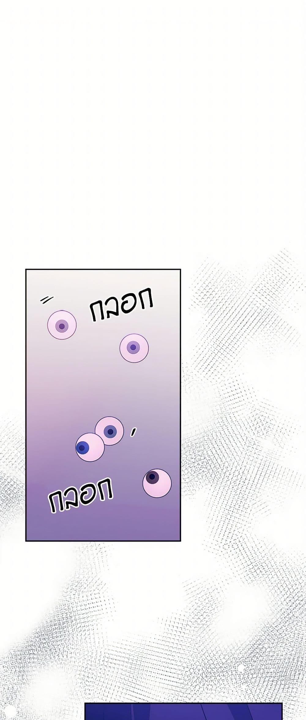 Marigold page 2