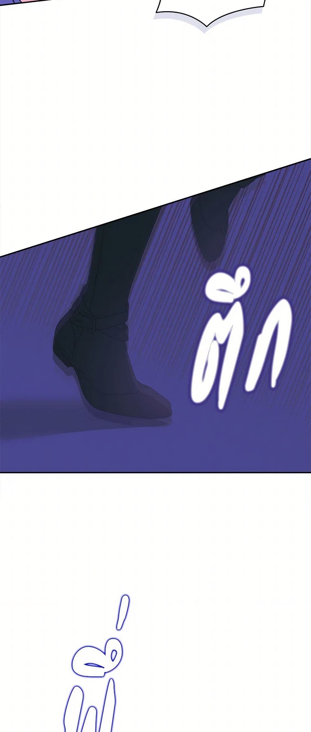 Marigold page 6