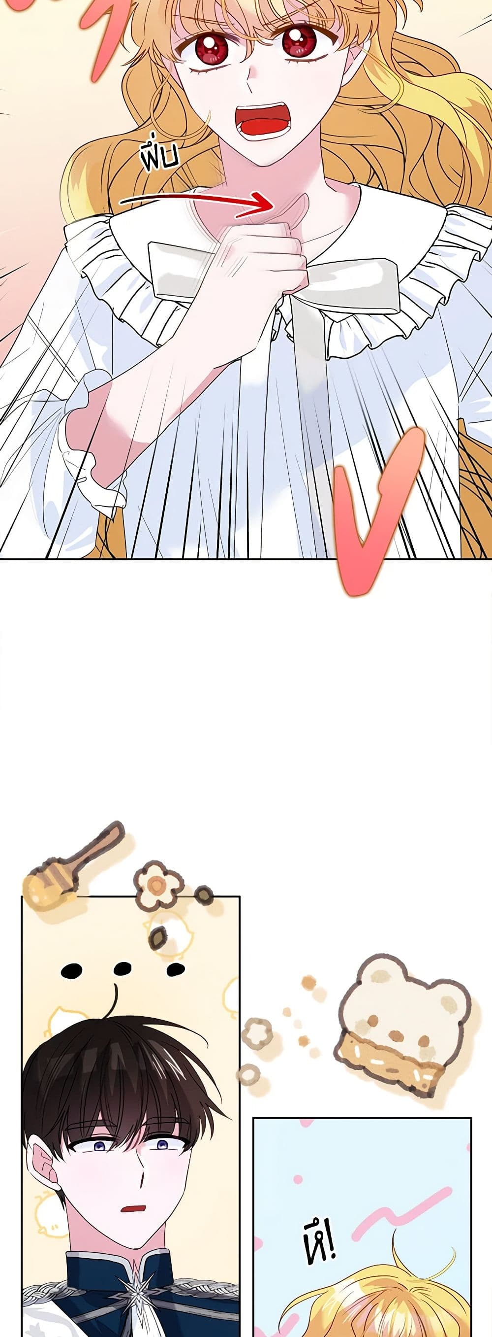 Marigold page 6