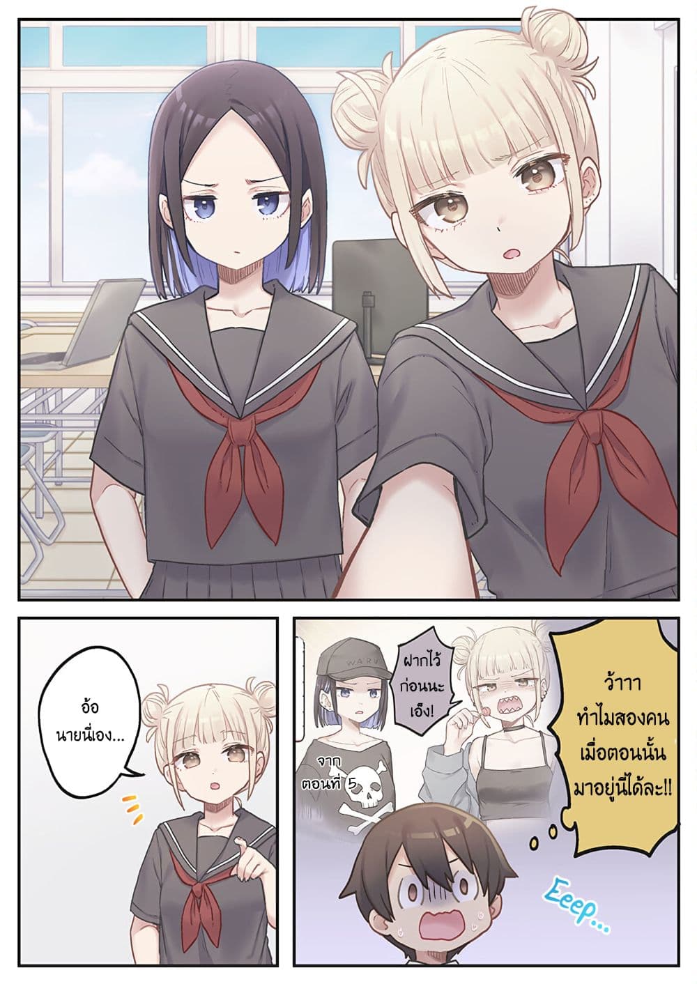 Marika-chan no Koukando wa Bukkowarete Iru page 4
