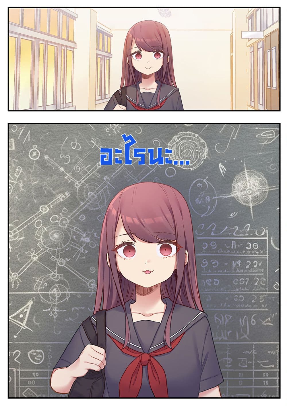 Marika-chan no Koukando wa Bukkowarete Iru page 24