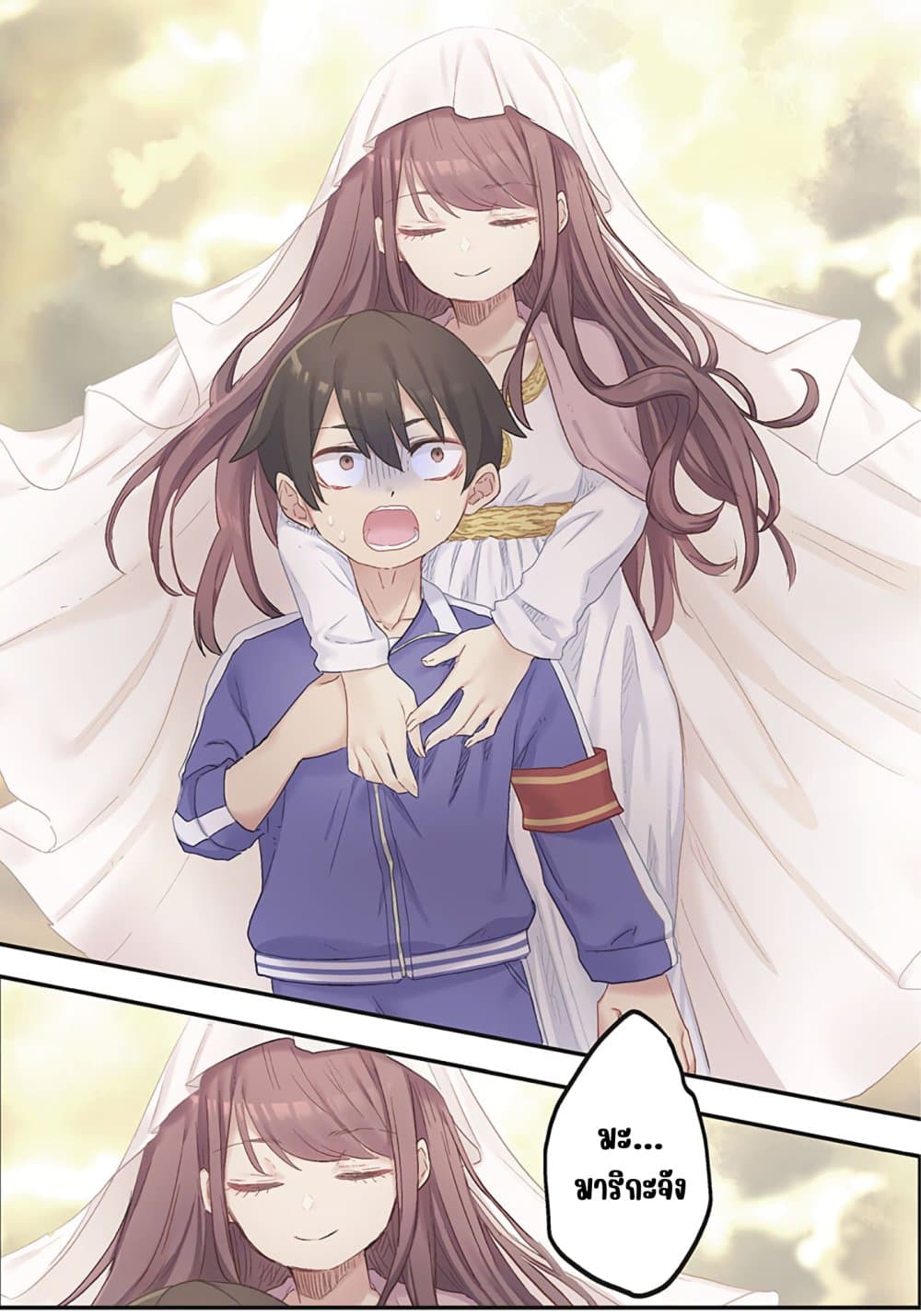 Marika-chan no Koukando wa Bukkowarete Iru page 24