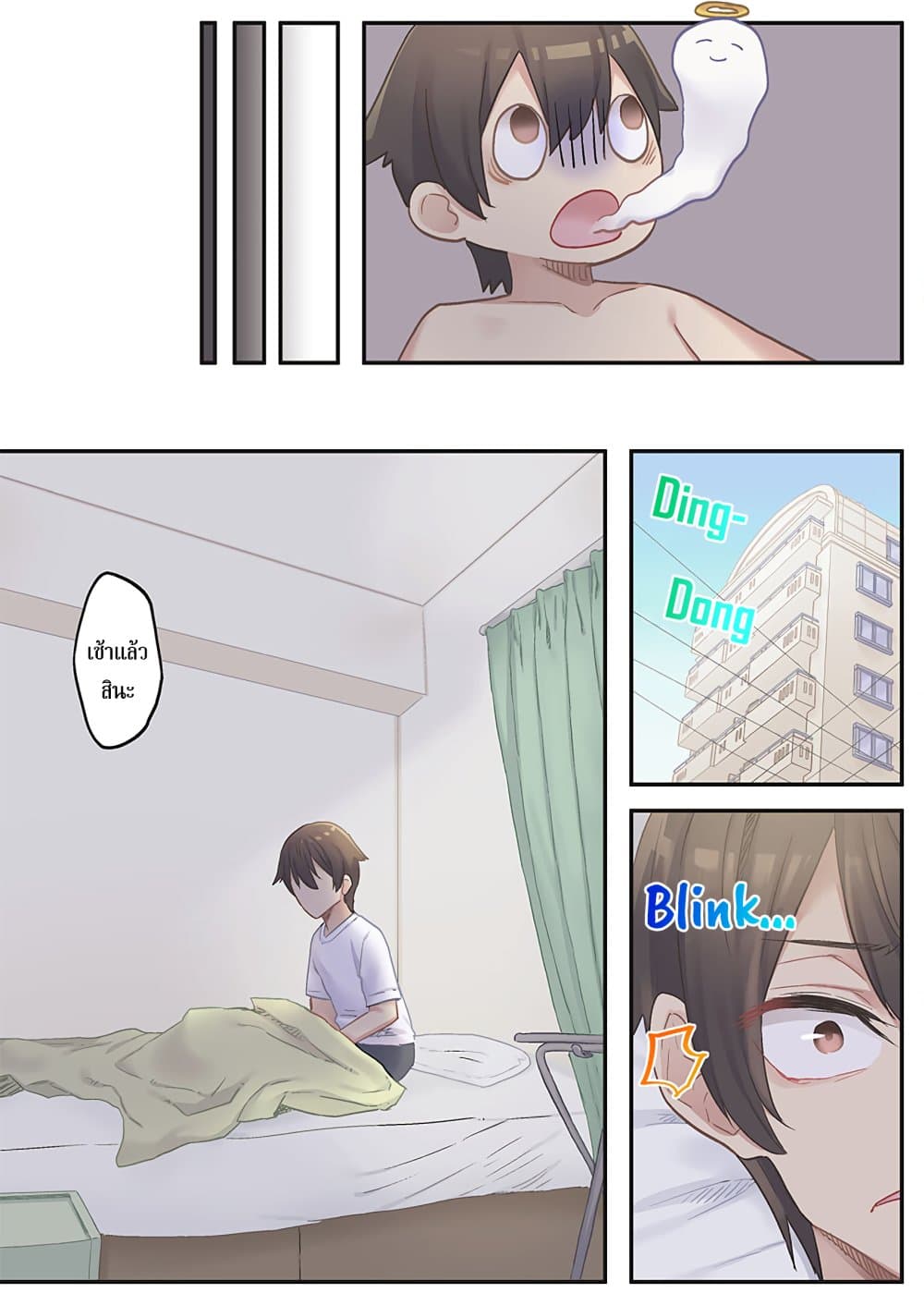 Marika-chan no Koukando wa Bukkowarete Iru page 7