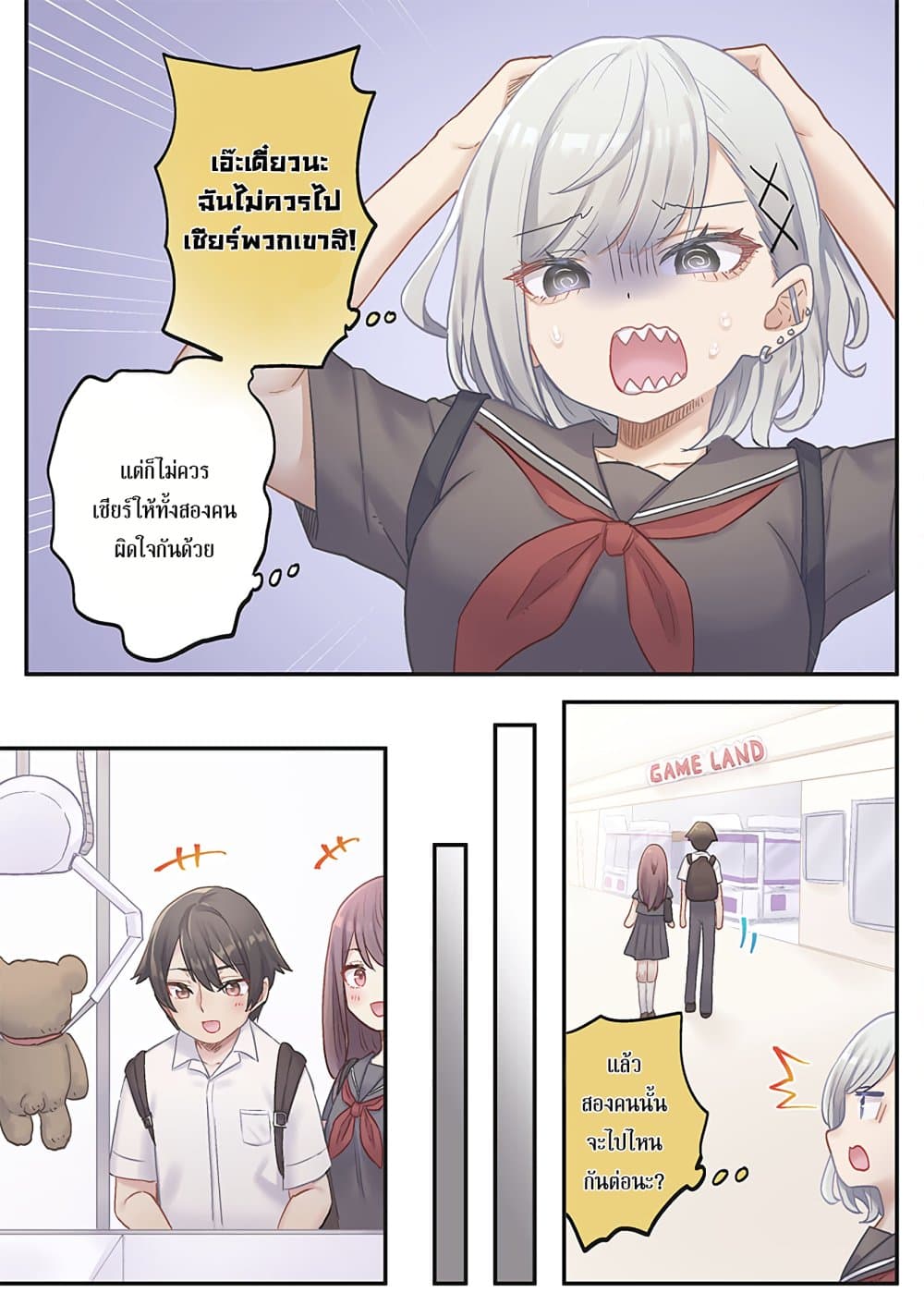 Marika-chan no Koukando wa Bukkowarete Iru page 13