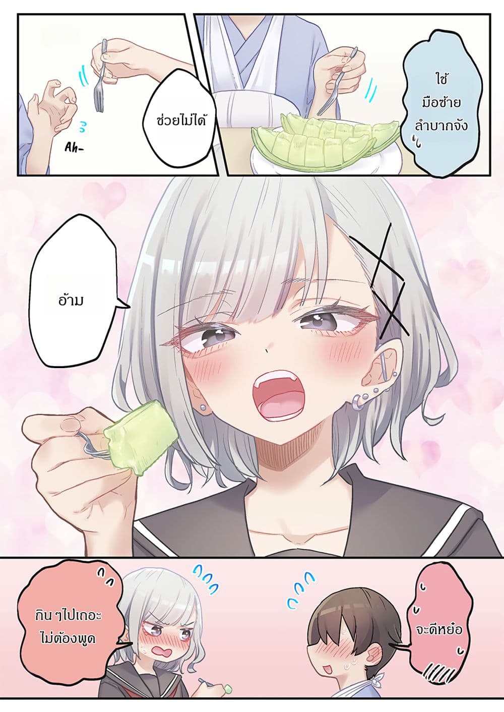 Marika-chan no Koukando wa Bukkowarete Iru page 15