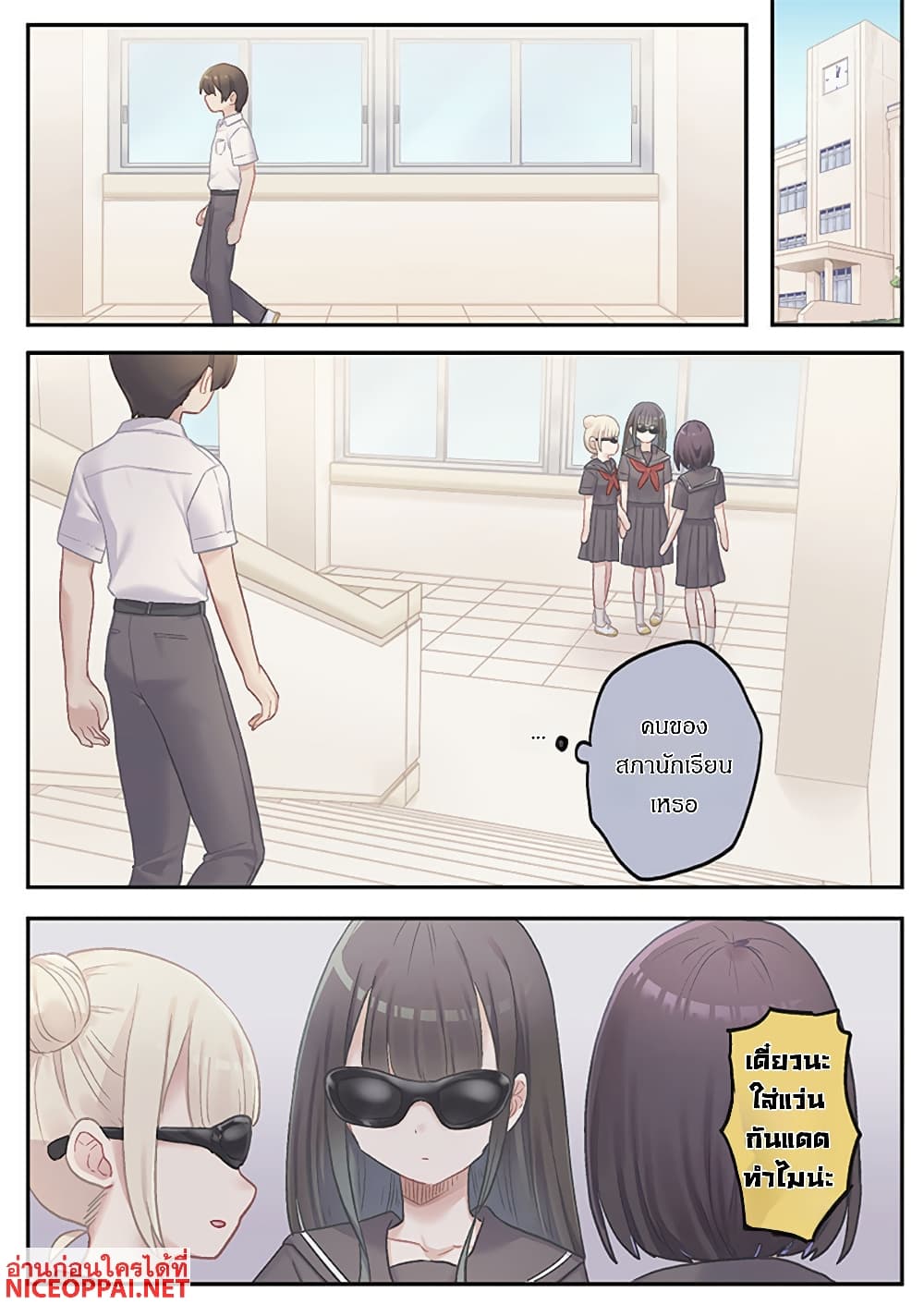 Marika-chan no Koukando wa Bukkowarete Iru page 6