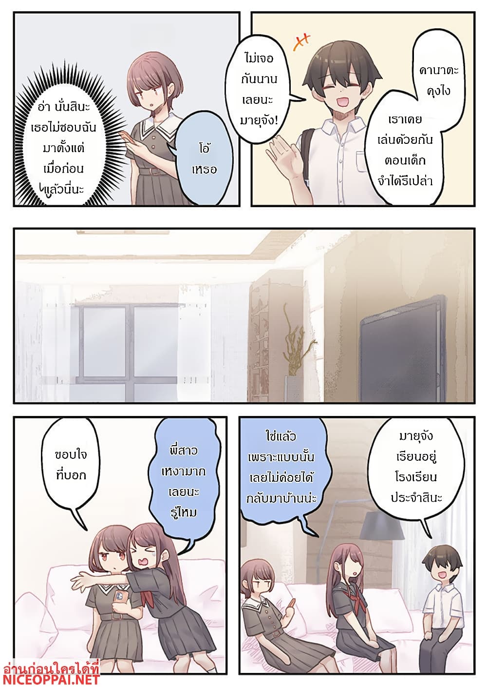 Marika-chan no Koukando wa Bukkowarete Iru page 19