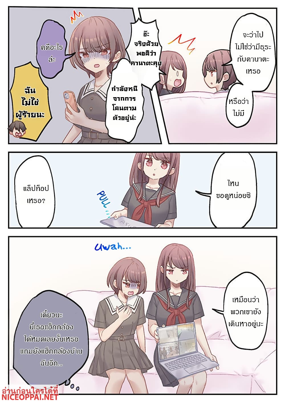 Marika-chan no Koukando wa Bukkowarete Iru page 20