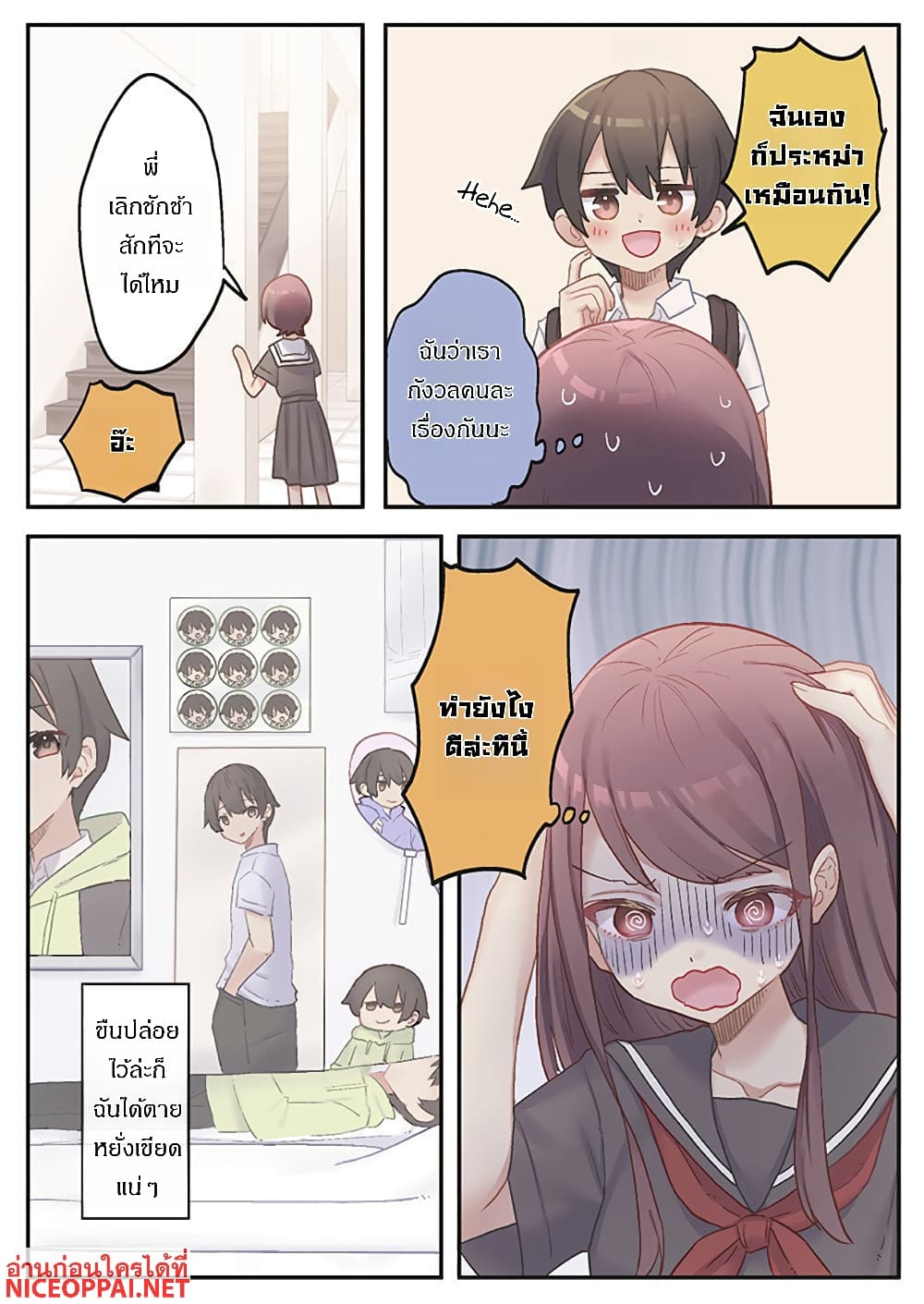 Marika-chan no Koukando wa Bukkowarete Iru page 24