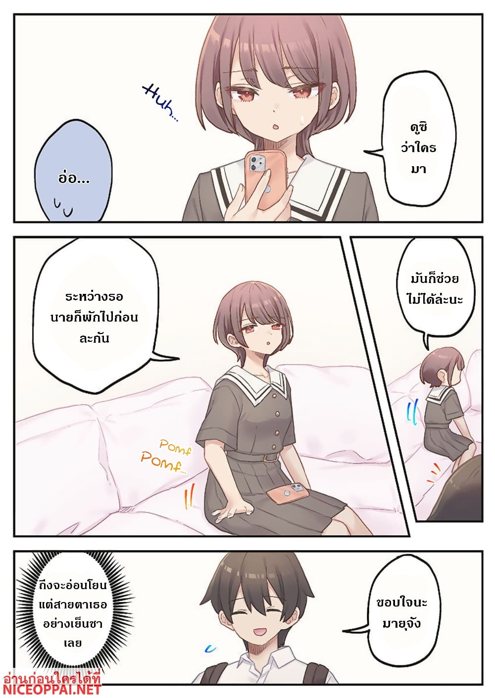 Marika-chan no Koukando wa Bukkowarete Iru page 2