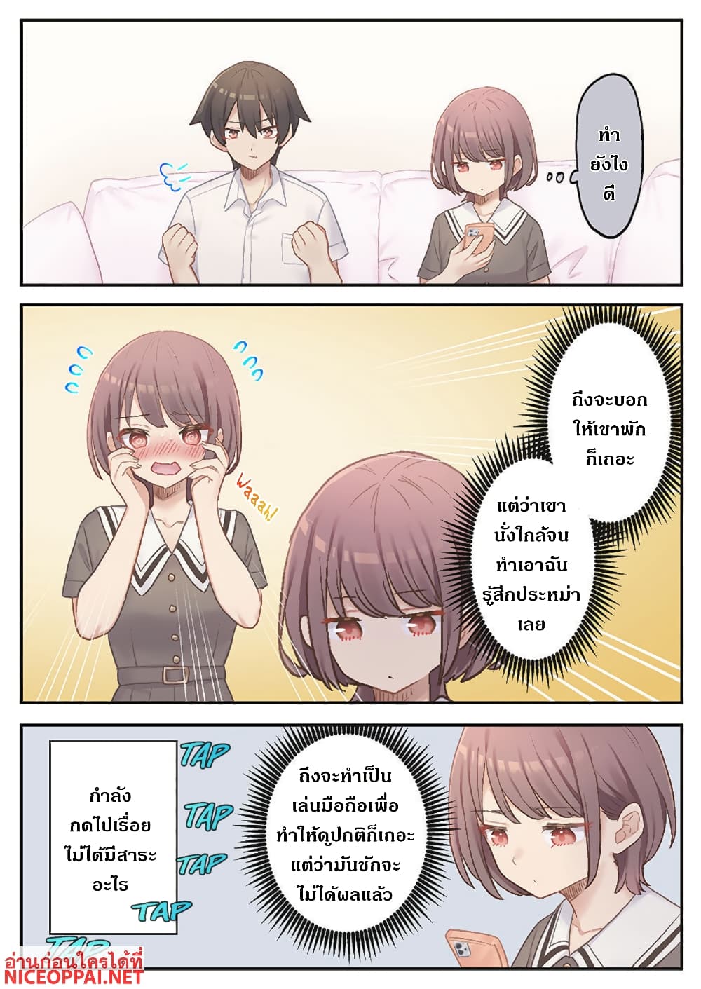 Marika-chan no Koukando wa Bukkowarete Iru page 4