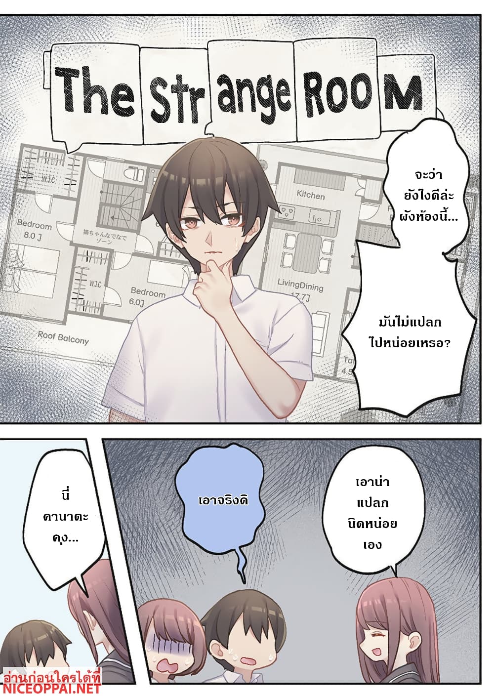 Marika-chan no Koukando wa Bukkowarete Iru page 11