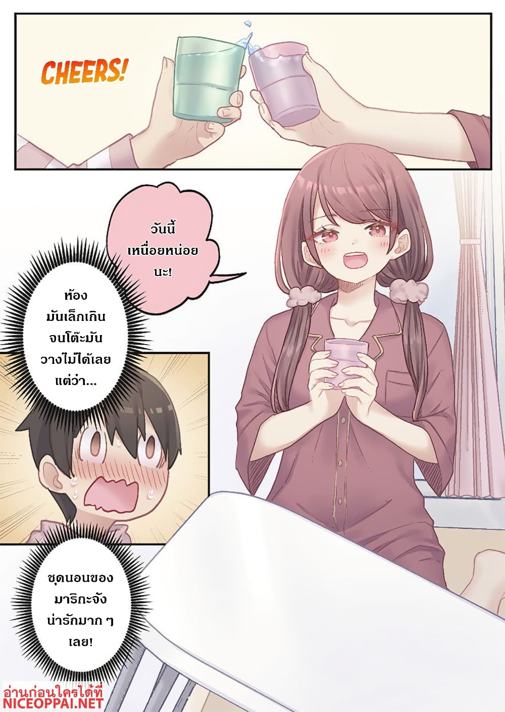 Marika-chan no Koukando wa Bukkowarete Iru page 12