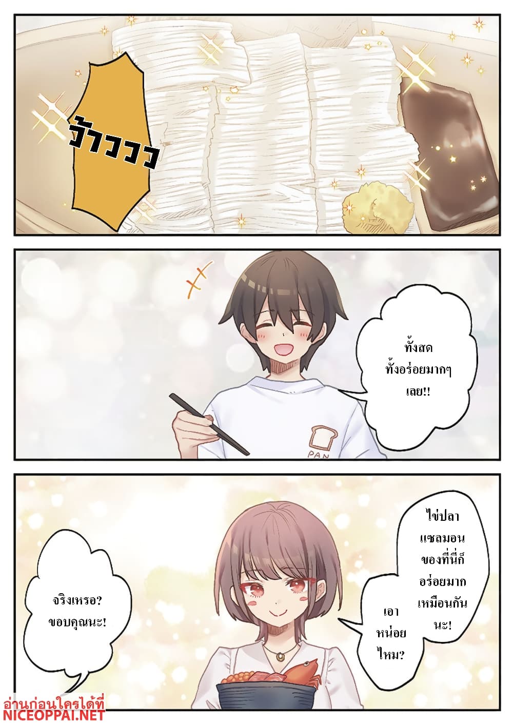 Marika-chan no Koukando wa Bukkowarete Iru page 5