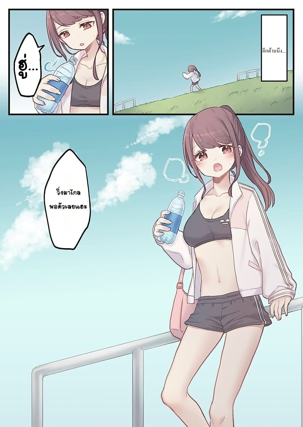 Marika-chan no Koukando wa Bukkowarete Iru page 19